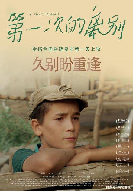 特洛依大学凤凰城分校学士毕业证